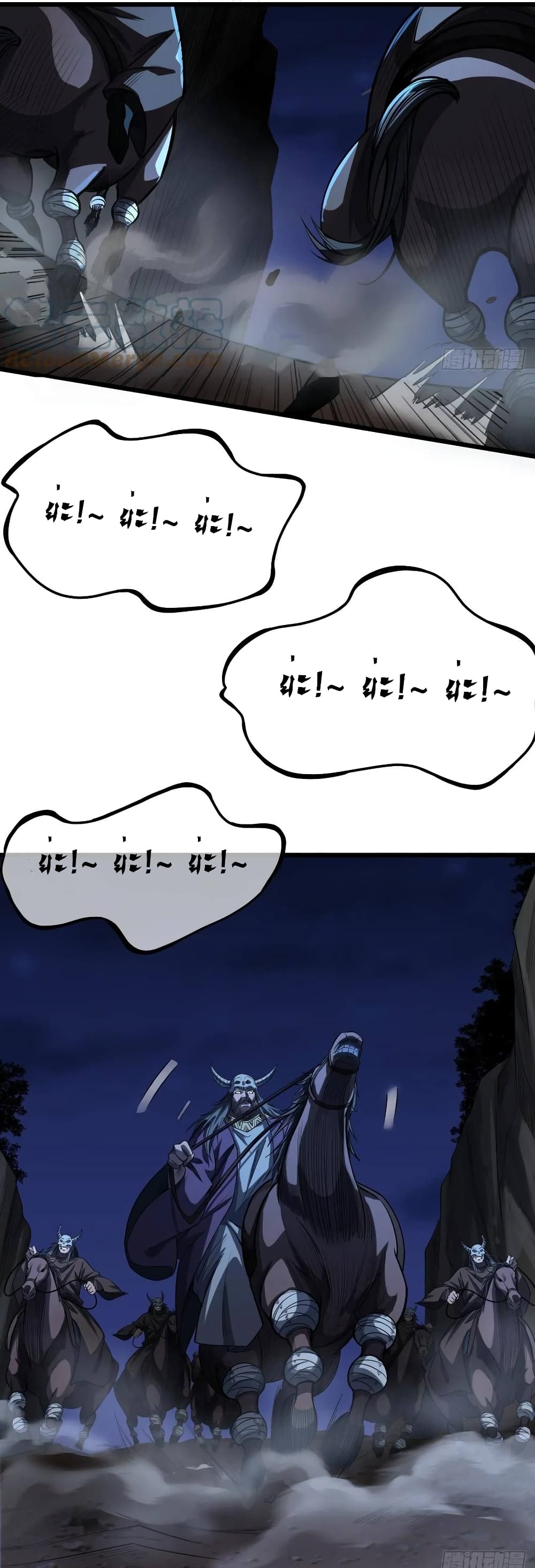 Demon Emperor ตอนที่ 39 (5)